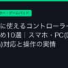 Ggplay