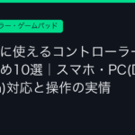 Ggplay