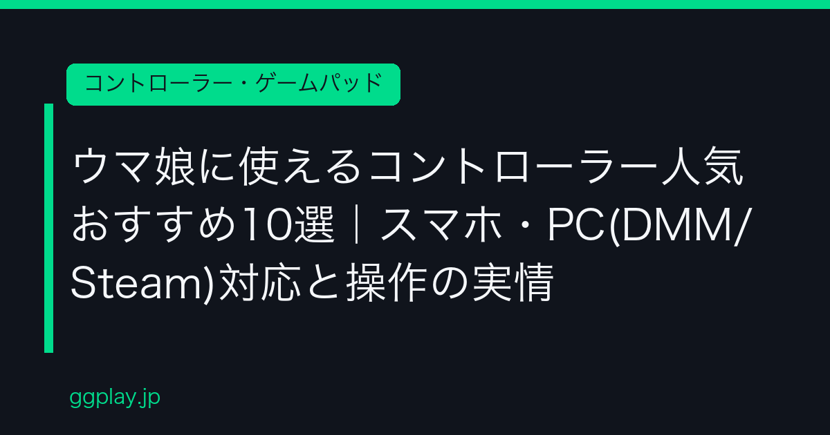 Ggplay