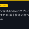 Ggplay