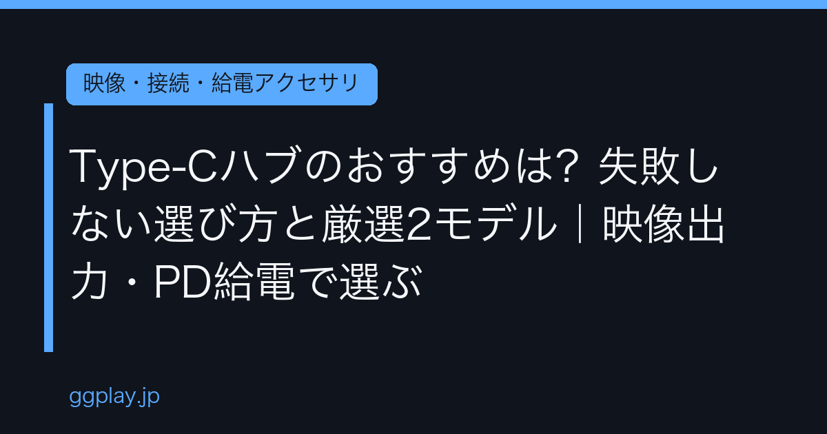 Ggplay
