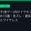 Ggplay