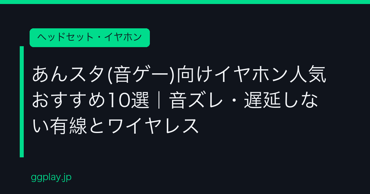 Ggplay