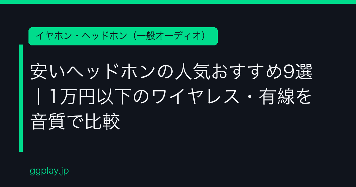Ggplay