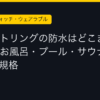 Ggplay