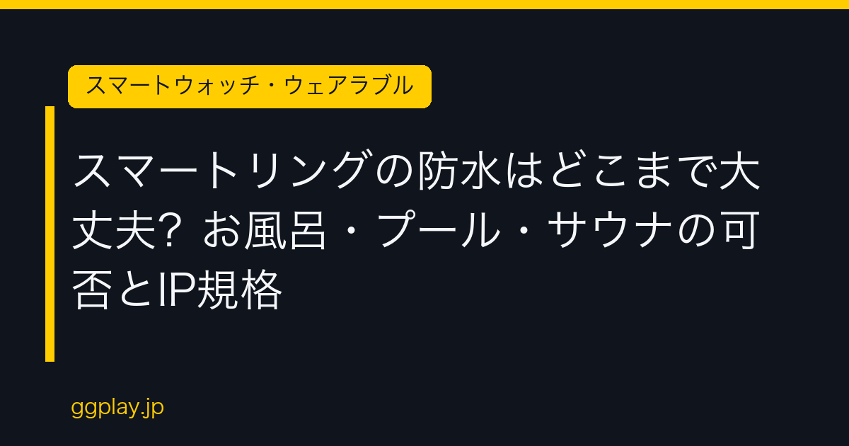 Ggplay