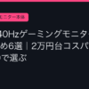 Ggplay