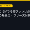 Ggplay