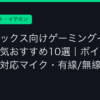 Ggplay