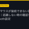 Ggplay