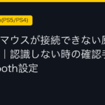 Ggplay