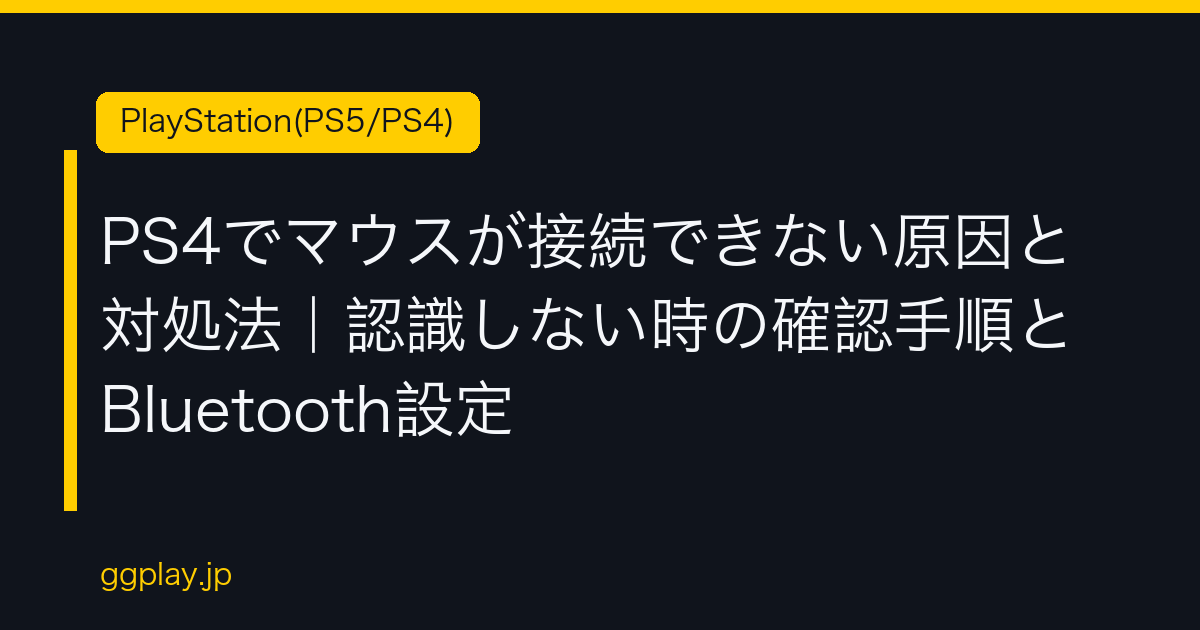 Ggplay