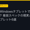Ggplay