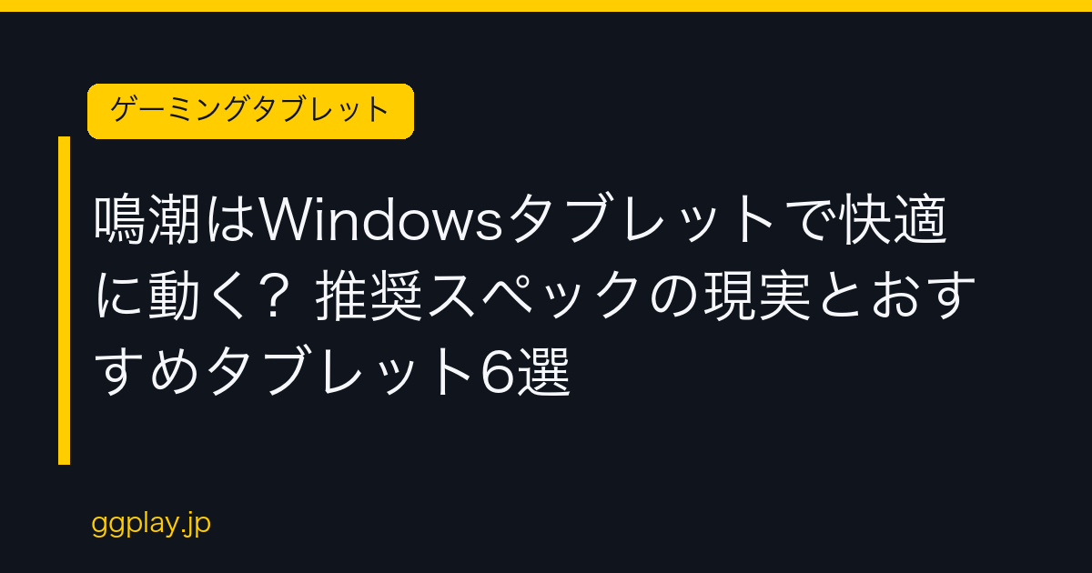 Ggplay