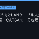 Ggplay