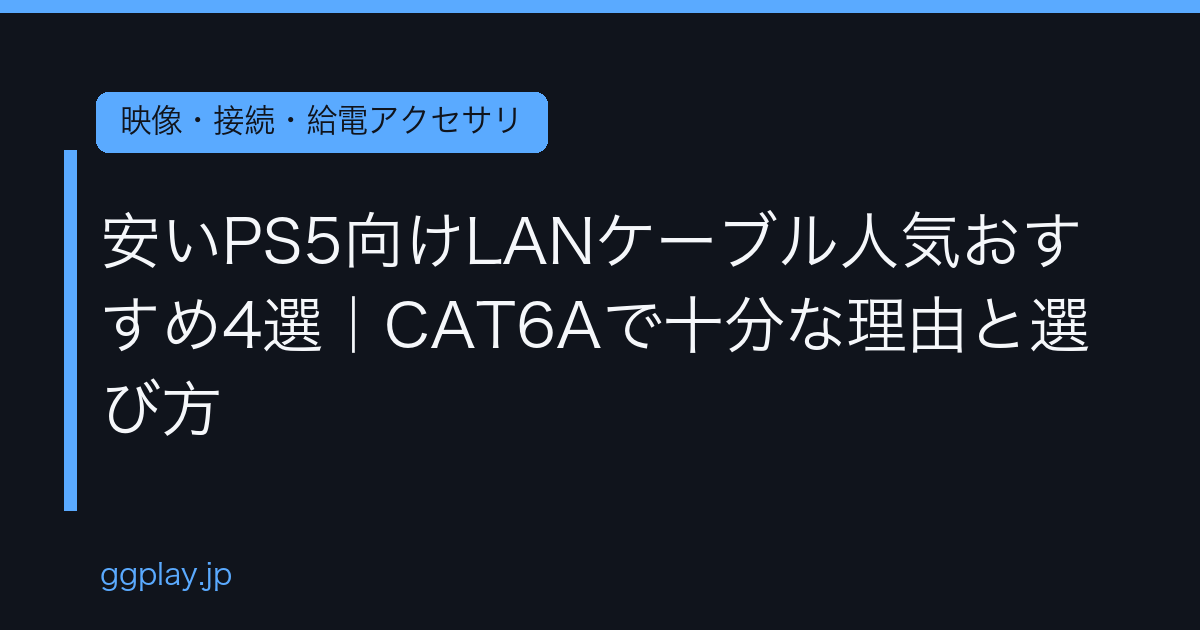 Ggplay
