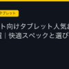 Ggplay
