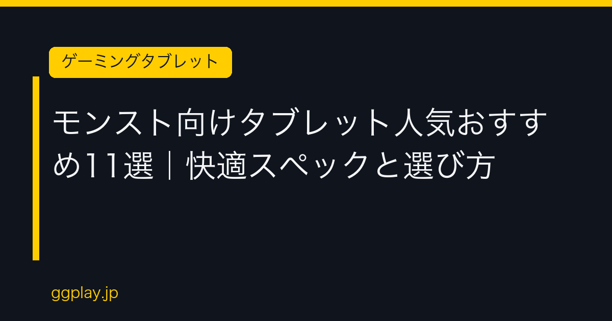 Ggplay