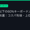 Ggplay