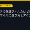 Ggplay