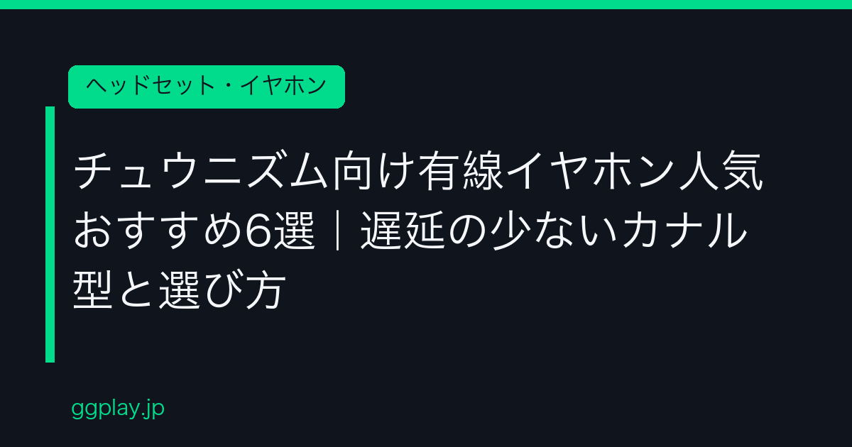 Ggplay