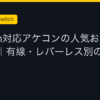 Ggplay