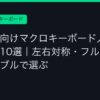 Ggplay