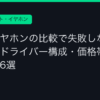 Ggplay