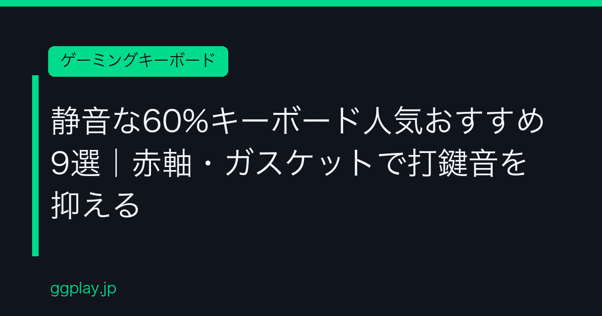 Ggplay