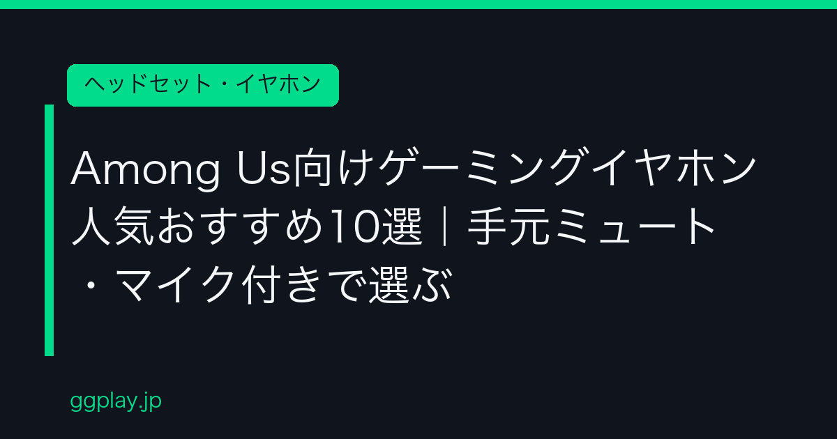 Ggplay