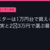 Ggplay