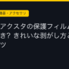 Ggplay