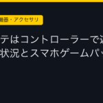 Ggplay