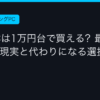 Ggplay