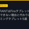 Ggplay