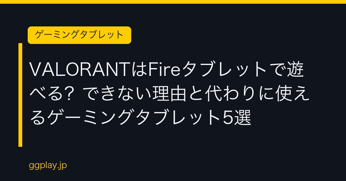 Ggplay