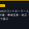 Ggplay