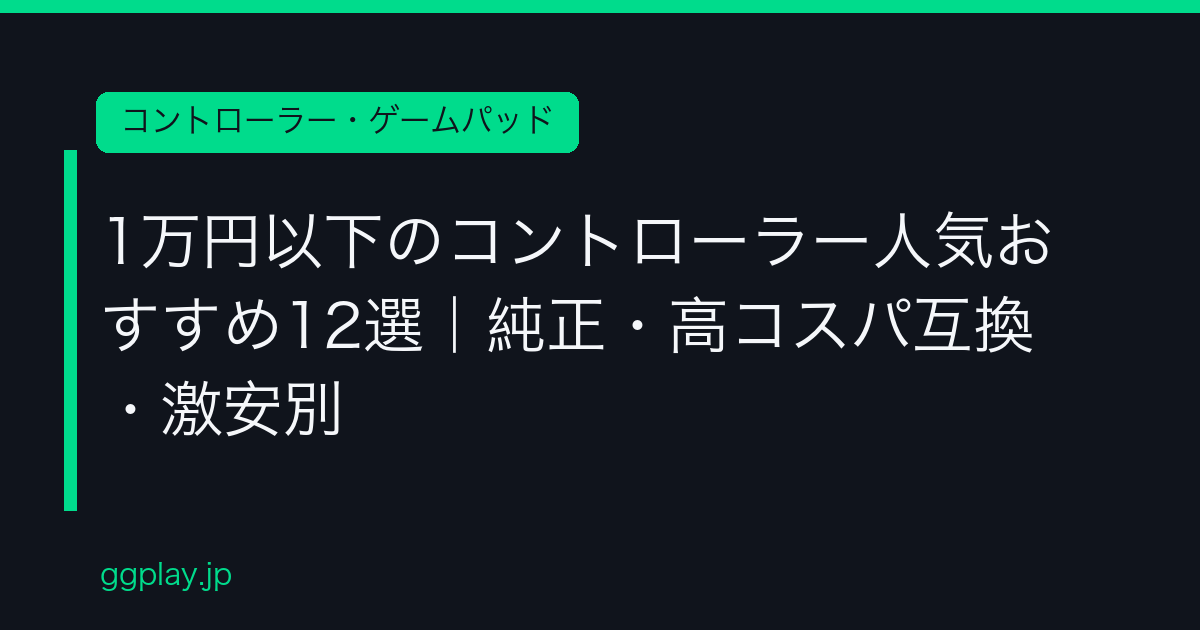 Ggplay