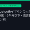 Ggplay