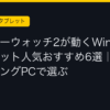 Ggplay