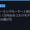 Ggplay