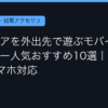 Ggplay