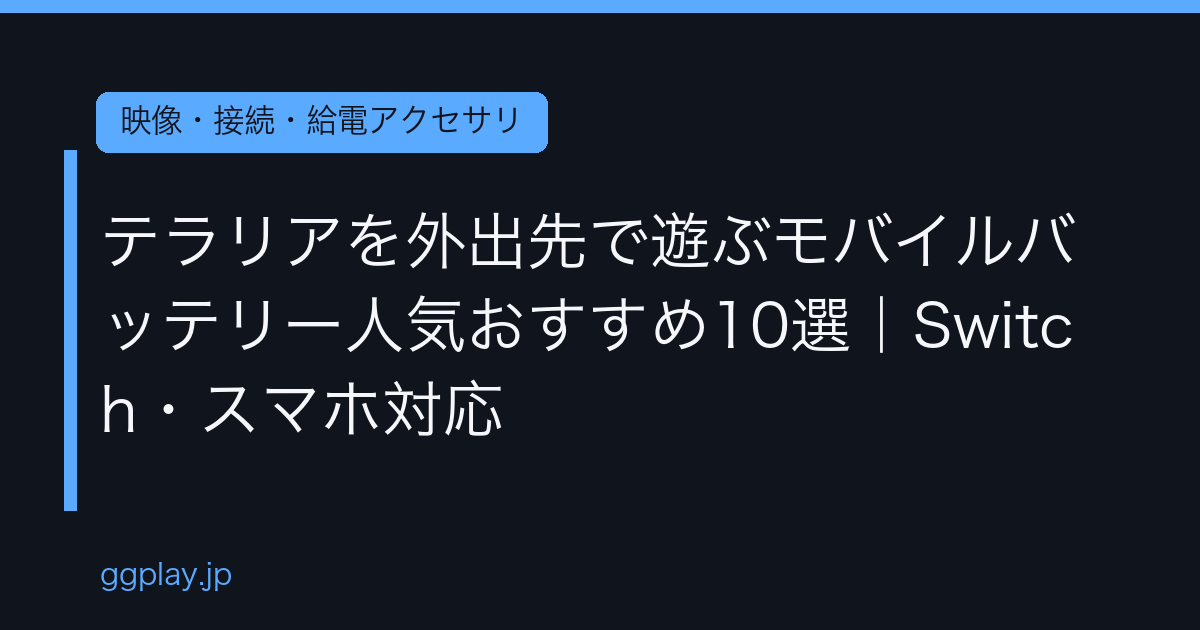 Ggplay