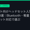 Ggplay