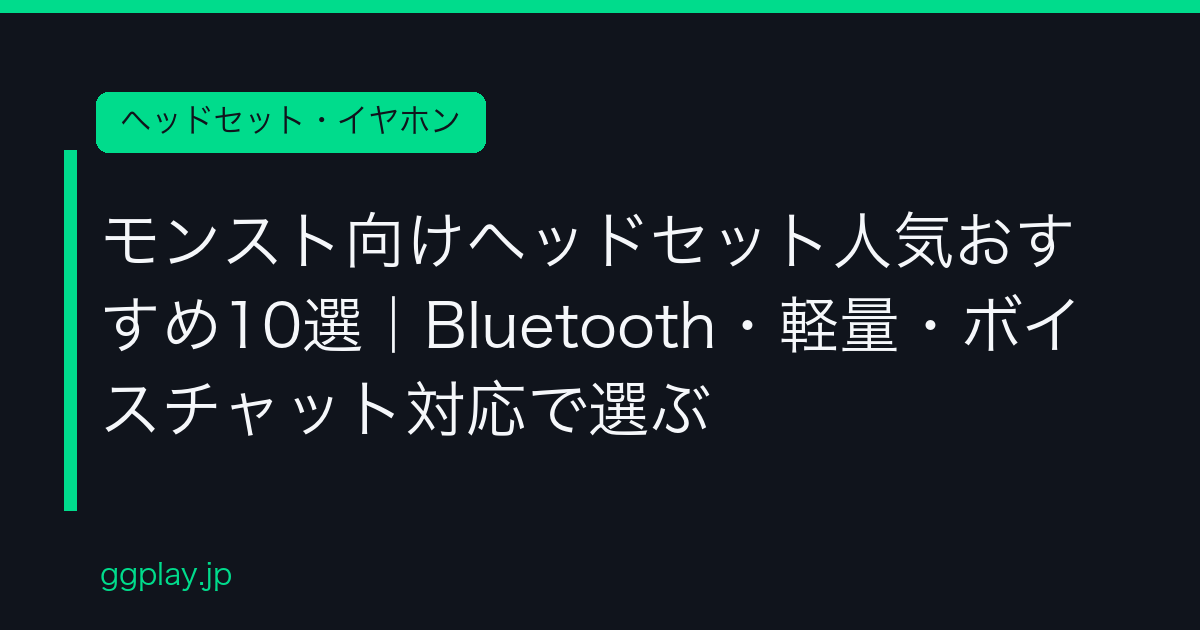 Ggplay