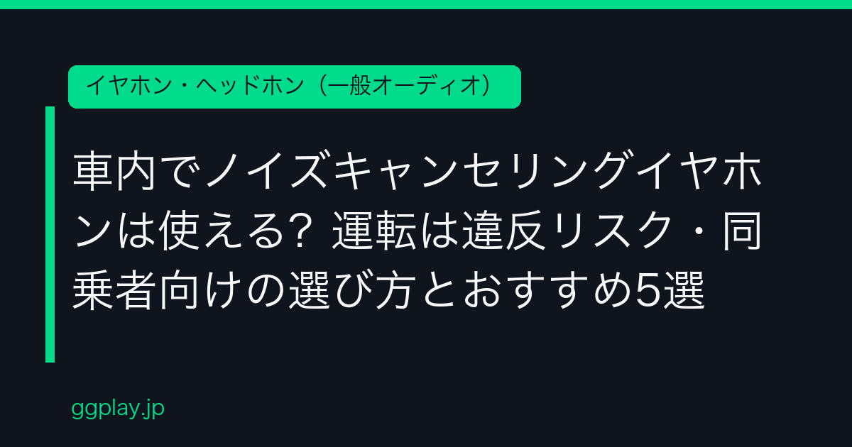 Ggplay