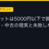 Ggplay