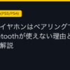 Ggplay