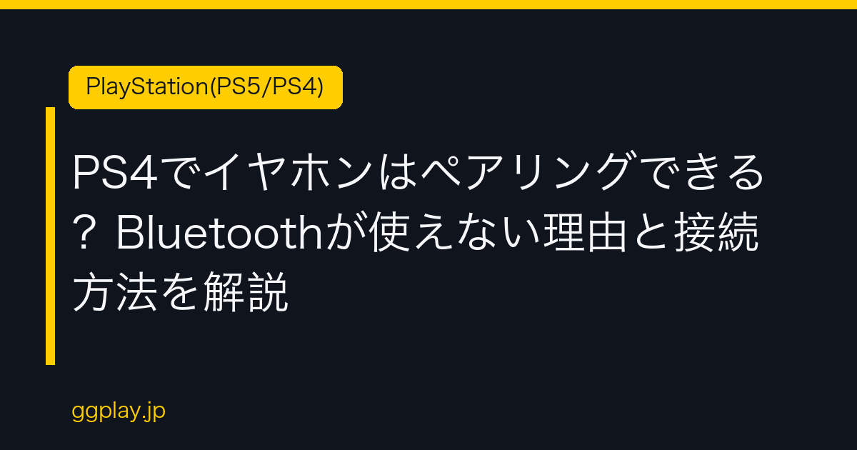 Ggplay