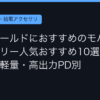 Ggplay